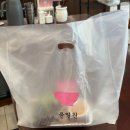 키로족발 - 포항시 북구 양덕로44번길 14 | 정자동 족발 맛집 윤밀원 솔직 방문후기/웨이팅 없이 먹는 방법
