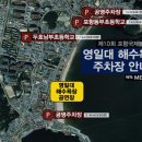 포항동부초등학교 이미지