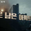 유토피아빌딩 티스토리