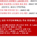 서희아파트2단지 이미지