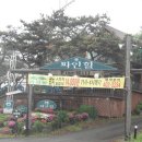 기환농장 이미지