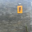 스테이사암 이미지