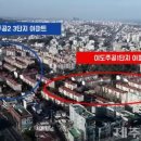 제주이도