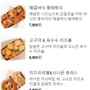 파이브거제
