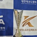 점프파이어 스포츠클럽 | 점프파이어 서구점 줄넘기 대회 종합우승🏅🏆