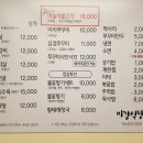 미강식당 네이버블로그