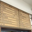 신월동163 | [양천구 신월동 맛집] 이화마라