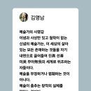 시가 있는 아침단상 이미지