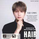 나인프로헤어