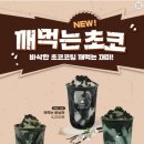 콩콩커피
