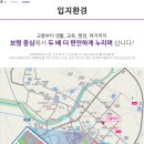 예미지1차아파트 이미지