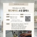 다온공방 네이버블로그