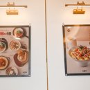 김가네진해석동점 이미지