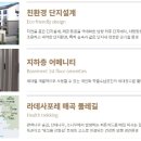 광주서산초등학교 이미지