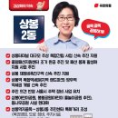 상봉2동 (2) 이미지