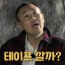 꼬꼬랑 강정 이미지