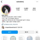 엠제이헤어앤메이크업