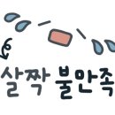 다온셀프세차장