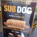 써브웨이 고양원당점