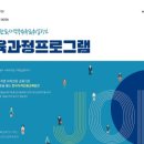 사단법인 한국평생교육원 네이버블로그