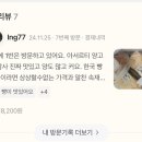 케익나라빵마을 | 인천 연수동 함박마을 러시아, 중앙아시아 빵집 &lt; 아써르티 &gt; 7번째 방문기