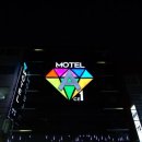 다이아몬드모텔 이미지