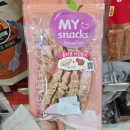 장보는 강아지와 고양이 | 진주 반려동물 용품 숍 [장보는 강아지와 고양이]🐶🐱