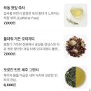UR(수원시)-[창룡대로]-하-1 | [수원] 류온: 행궁동 버드나무 뷰 달달한 말차와 복숭아 빙수 맛집