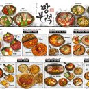 망부석 부평점 | [인천 부평]'망부석 부평점' 곱도리탕과 항정수육의 기막힌 조합 후기
