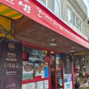 홍돈까스 | 대전 도마동 돈까스 맛집 '홍식이돈가스' 방문후기