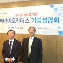 글로벌여의도리더스