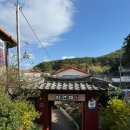 자연채한정식 이미지