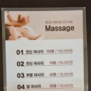 한탄리버게르마늄온천호텔 이미지
