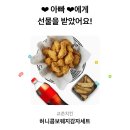 왕산교회 앞 | ✎ 행복이라 부를래