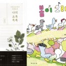 푸릇푸릇 이미지