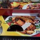 상문이두마리치킨 이미지