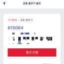 파워큐브
