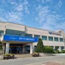 충주시시설관리공단 이미지