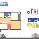 신의하우스 이미지