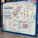 2022 고양국제 꽃박람회 화훼산업대전 다녀온 후기