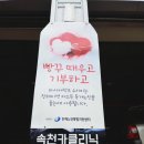 속천카클리닉 이미지