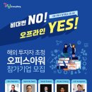 인베스트업 이미지