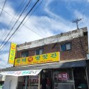 진미떡방앗간 이미지