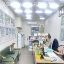 굿모닝미사강변공인중개사사무소 이미지