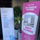 하양여자중학교 | 경일대호텔 넓고 쾌적한 대구대 근처 브라운도트 경산하양점 후기