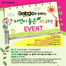 벨라지오 - 용인시 처인구 | 벨라지오