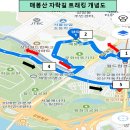 매봉산 식당 이미지