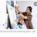 바르다영어미술
