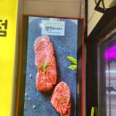 북촌한우이야기