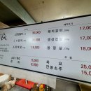 수촌마을 이미지